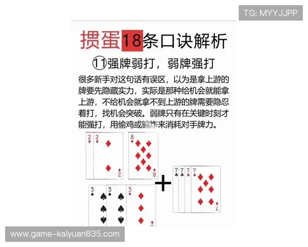 掌握真人赢三张最新版中的热门技巧，提高你的胜率和玩法乐趣