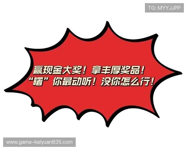 真人视讯网站app的最新优惠活动，享受超值红包、彩金奖励轻松赢取丰厚礼品