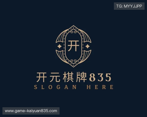 了解开元棋牌835